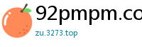 92pmpm.com